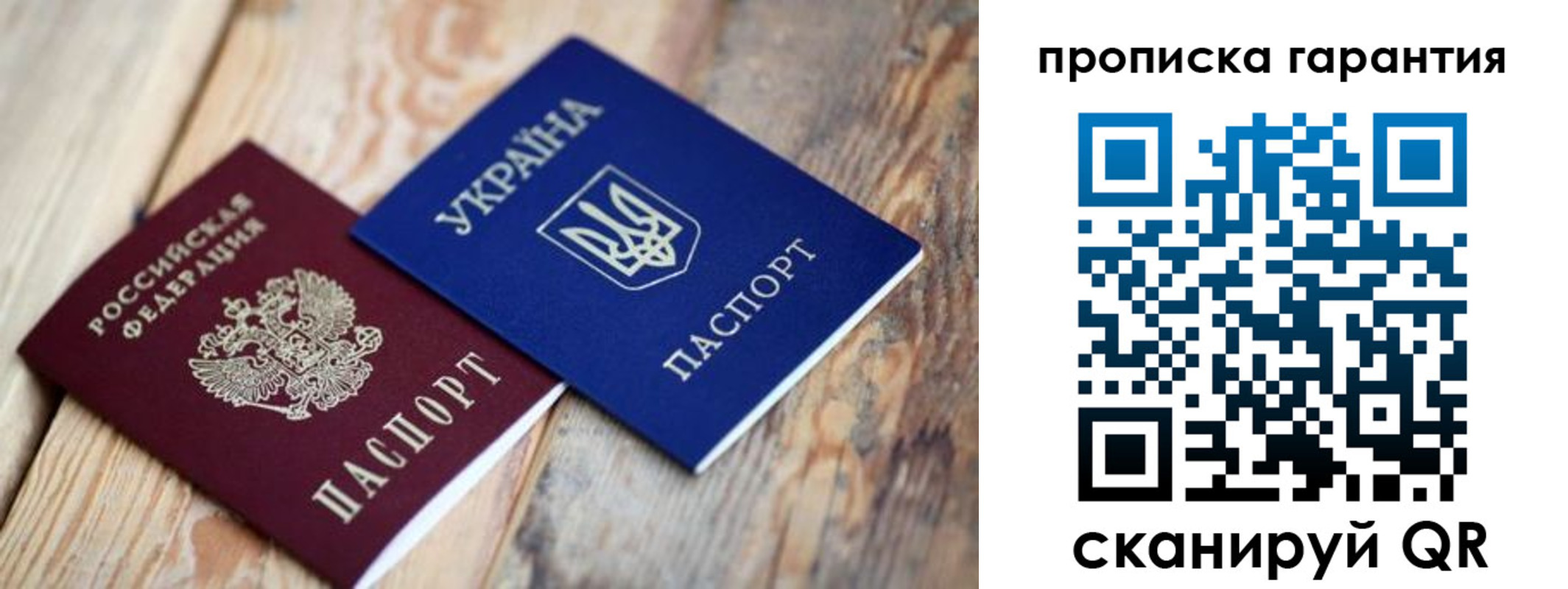 прописка регистрация в Венёве
