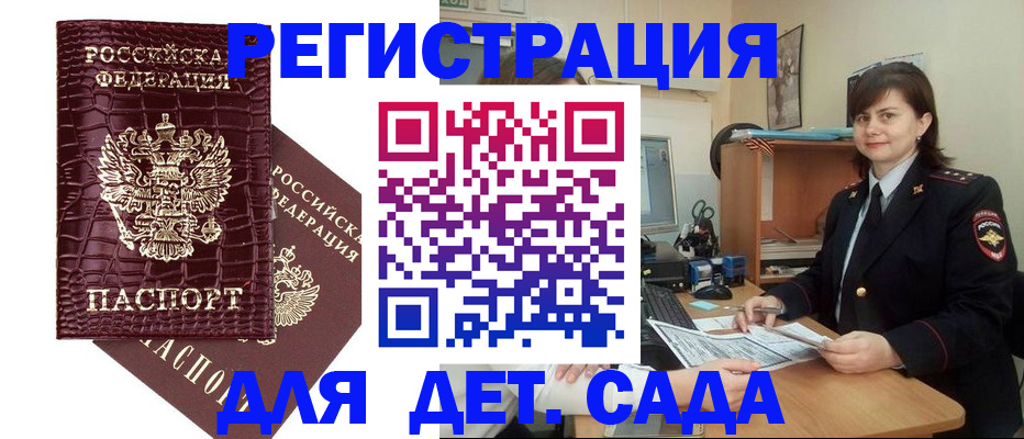 регистрация в Венёве